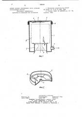 Устройство для отсоса газовоздушной смеси от центрифугальной прядильной кружки (патент 990349)