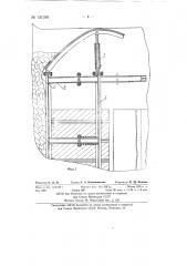 Передвижная металлическая крепь (патент 131310)