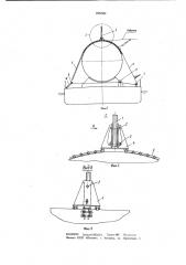 Судовое сигнальное устройство (патент 899384)