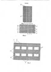 Блок оросителя градирни (патент 1814029)