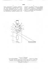 Фотооптический датчик (патент 169303)