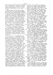 Способ дифференциальной диагностики сепсиса и локализованной гнойной инфекции у новорожденных (патент 1504597)