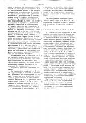 Устройство для открывания и закрывания полуформ выдувной машины (патент 1612990)
