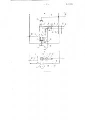 Установка с радиотехническим манипулятором (патент 115086)