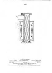 Устройство для разбрызгивания жидких металлов в конденсаторах (патент 405962)