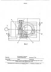 Зубофрезерный станок для зубофрезерования цилиндрических колес с криволинейными по длине зубьями (патент 1808535)
