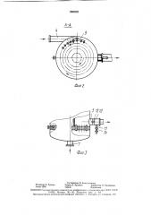 Устройство для охлаждения и осушки воздуха (патент 1686282)