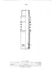 Кернорватель для съемных грунтоносов (патент 192719)