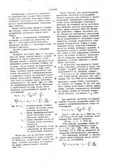 Способ горячей прокатки заготовок из труднодеформируемых сплавов (патент 1424196)