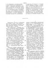 Термозонд для измерения толщины пленочных покрытий (патент 1388703)