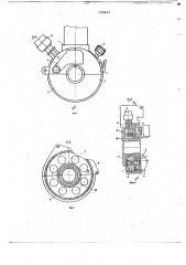 Автомат для сварки неповоротных стыков труб (патент 745622)
