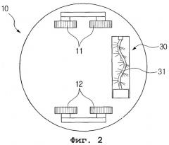 Робот-пылесос (патент 2269920)
