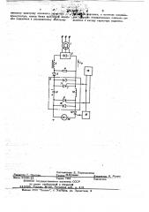 Устройство для управления асинхронным электродвигателем с фазным ротором (патент 780141)