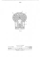 Литьевой плунжерный пресс (патент 244602)
