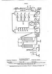 Способ выделения фосфора из газов (патент 1662922)