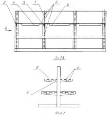Соединение полок торгово-выставочного оборудования стеллажного типа (патент 2245092)