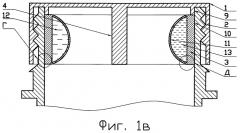 Укупорочное устройство и способ укупорки (патент 2422344)