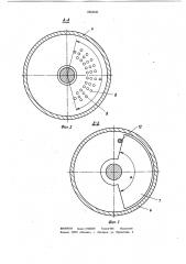 Аксиально-поршневой насос (патент 1064040)