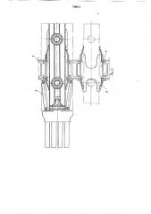 Механизированная крепь (патент 748012)