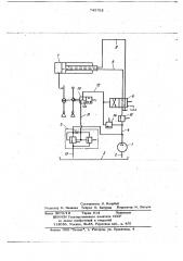 Гидропривод уплотняющей плиты мусоровоза (патент 745792)