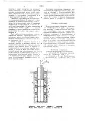 Водопонизительная скважина (патент 699103)