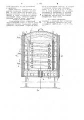 Отопительный котел (патент 813092)