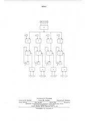 Система автоматического распределения вторичного пара по корпусам парогенератора энергоблока (патент 567012)