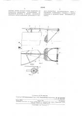 Патент ссср  192040 (патент 192040)
