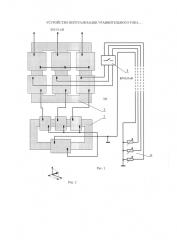Устройство нейтрализации уравнительного тока в нулевой шине трёхфазной линии электропередачи (патент 2630778)