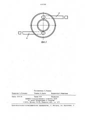 Распылительная форсунка (патент 1407568)