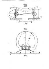 Слаломные сани (патент 2000980)