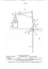 Гидронасос объемного вытеснения (патент 1749555)