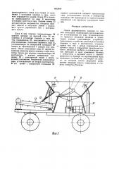 Линия формирования паковок из снопов льносырья (патент 1613048)