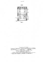 Секция механизированной крепи (патент 723170)