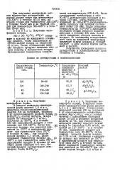 Способ получении мугафсюфатов щелочных и щйличиоземельиых мегаллов (патент 433105)
