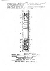 Скважинная насосная установка (патент 1129417)
