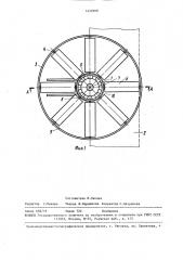 Устройство для очистки ленты конвейера (патент 1459988)