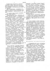 Пневматический насос замещения (патент 1446357)