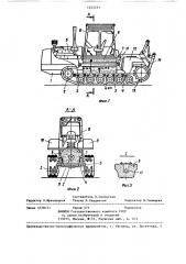 Трактор сельскохозяйственный (патент 1252231)