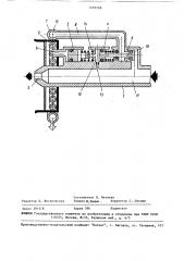 Пожарный ствол (патент 1493268)