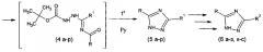 Способ получения 5-замещённых 1,2,4-триазол-3-карбоновых кислот и их производных из универсального предшественника (патент 2605414)