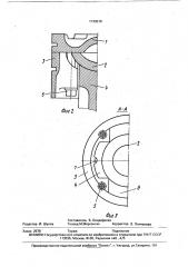 Шатунно-поршневая группа (патент 1749519)