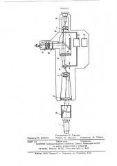 Устройство для автоматического обнаружения дефектов на внутренних поверхностях труб (патент 504081)
