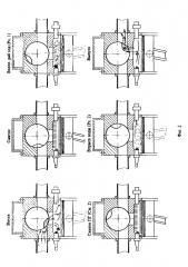 Шеститактный двигатель внутреннего сгорания (патент 2642973)