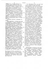 Устройство для получения меламина (патент 1122352)
