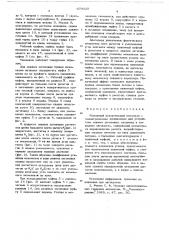 Рычажный усилительный механизм (патент 679329)