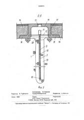 Способ предотвращения образования трещин в ядре грунтовой плотины (патент 2004673)