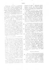 Противопоточный ротационный пылеотделитель (патент 1526767)