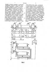 Автоматическая телефонная станция (патент 1644400)