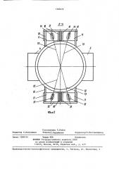 Вертикальный конденсатор (патент 1383076)
